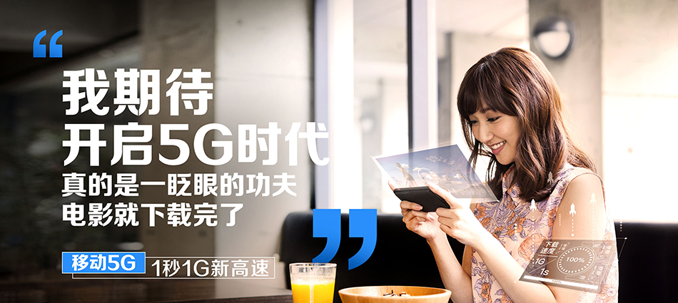鹰手营子矿区移动宽带
