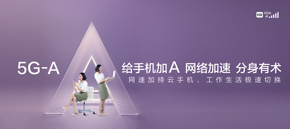 中国移动承德移动宽带