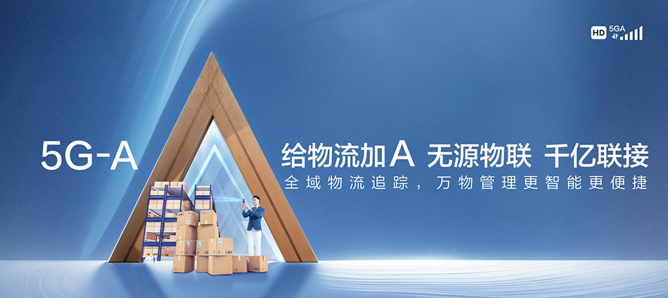 中国移动承德移动宽带