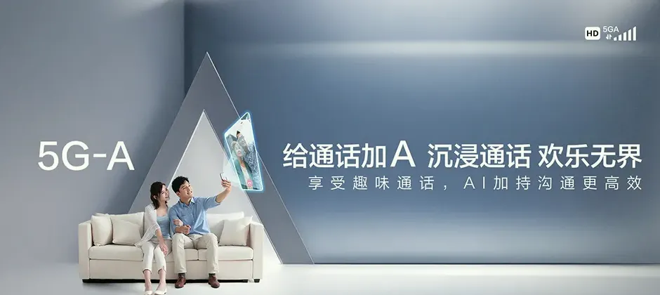 承德宽带新装 移动宽带